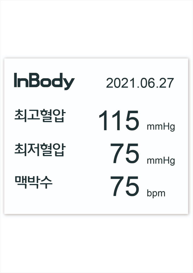 기본형(3Line) 결과지결과지