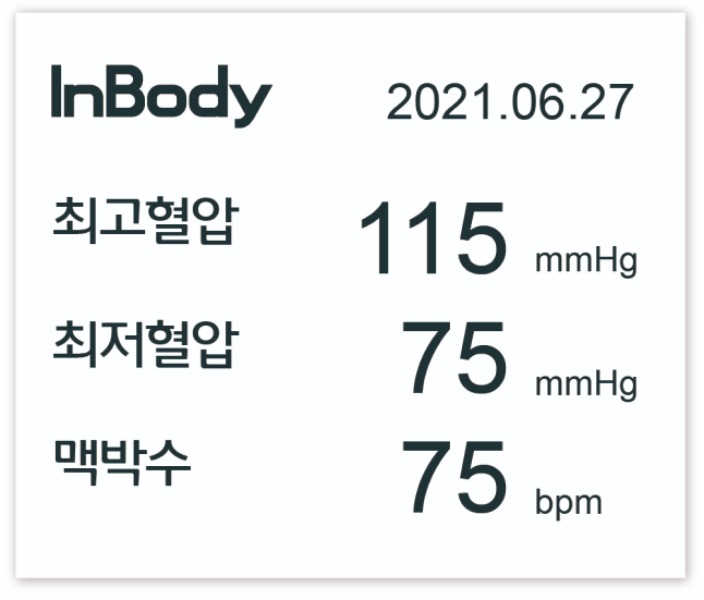 기본형(3Line)결과지