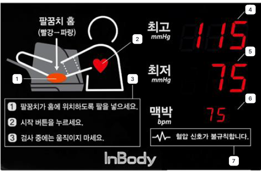 lcd_info_01