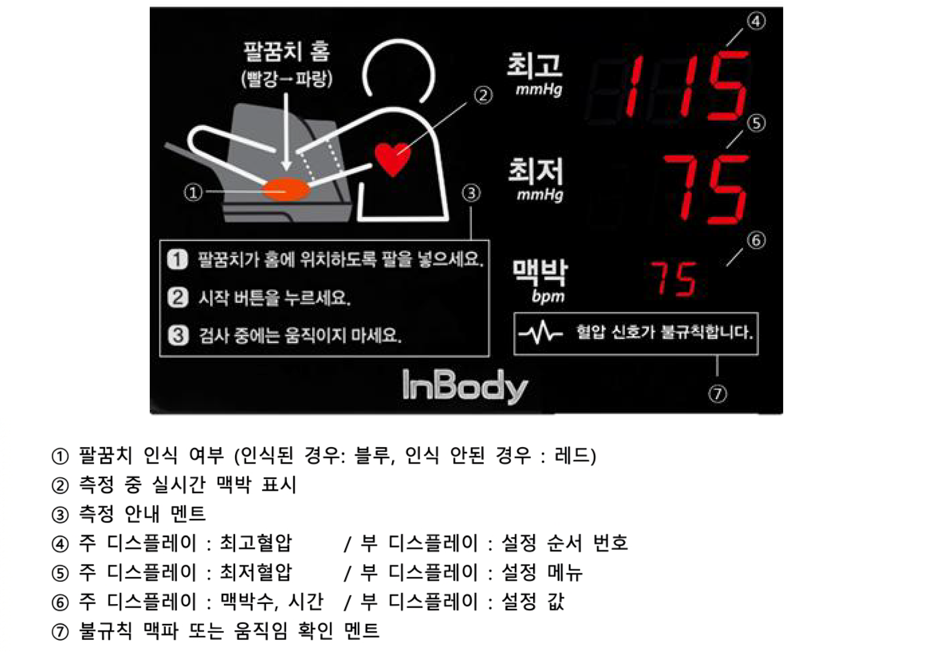 lcd_info_01