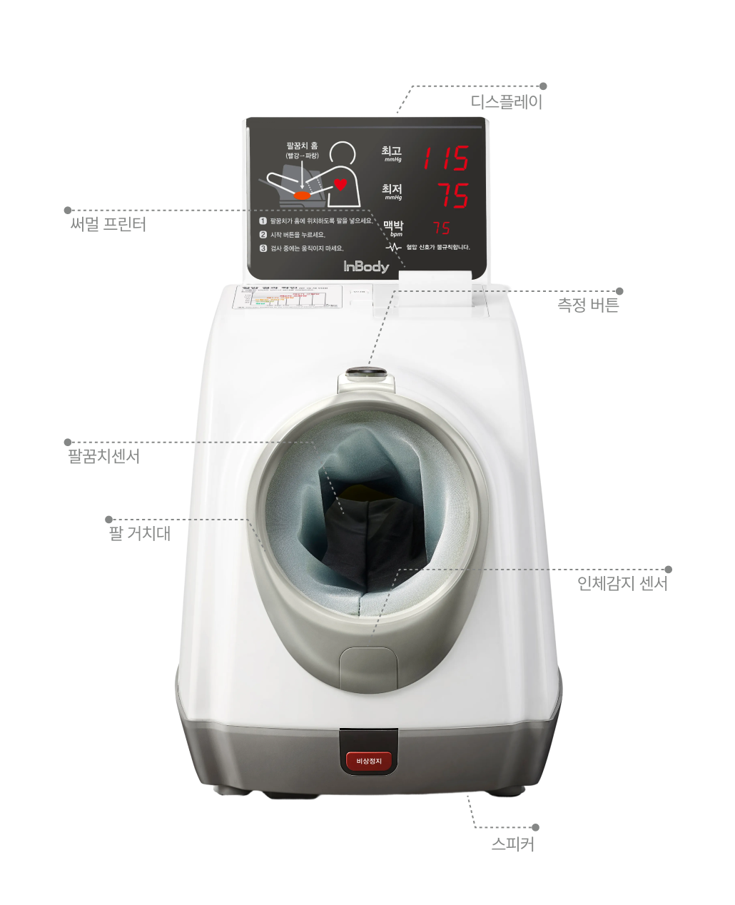 product_info_01