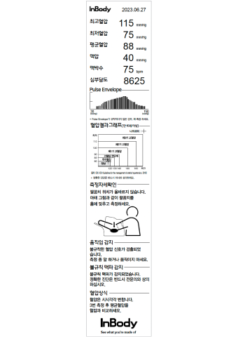 출력옵션 선택형 결과지결과지